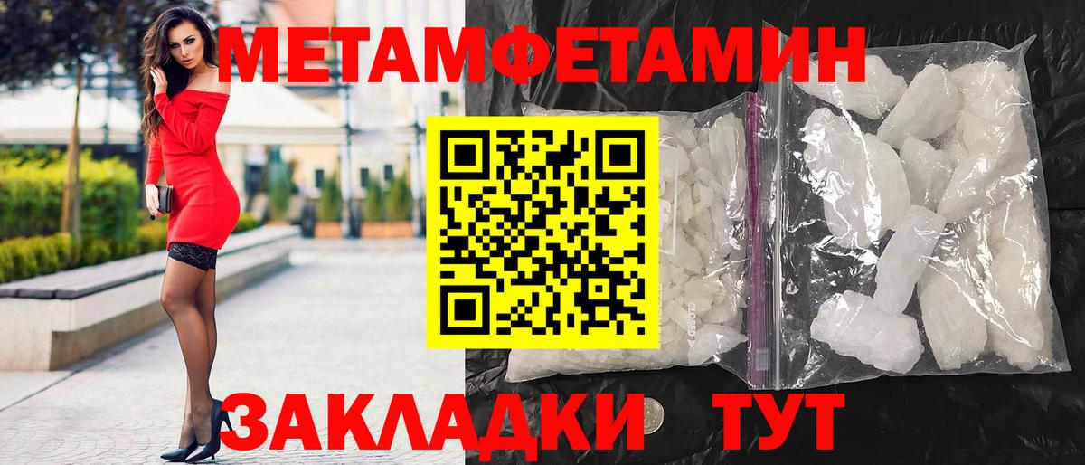 АМФ  Вход с VPN  Коркино  Амфетамин 97% 