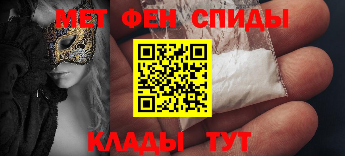 АМФЕТАМИН 97% Коркино