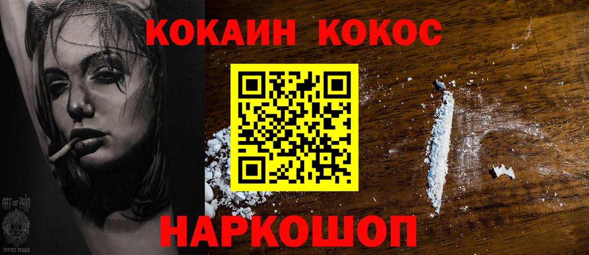 КОКАИН Эквадор Коркино
