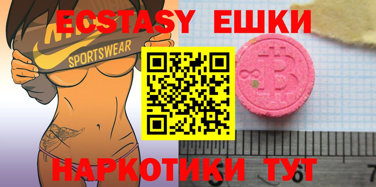 Ecstasy Punisher Коркино