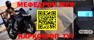 экстази Краснокаменск