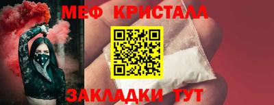 каннабис Конаково