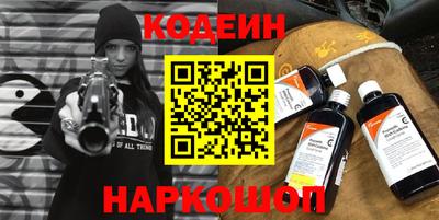 кокаин колумбия Краснознаменск