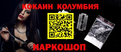 метадон Комсомольск-на-Амуре