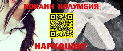 метадон Комсомольск-на-Амуре
