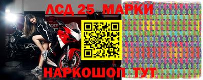 метадон Комсомольск-на-Амуре