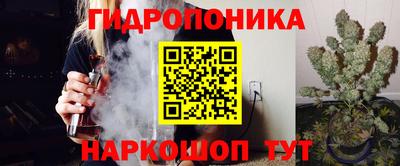 каннабис Конаково