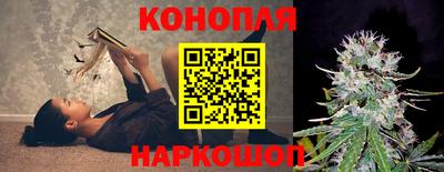 каннабис Конаково