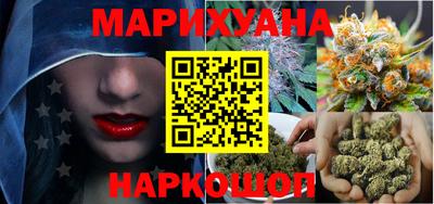 метадон Комсомольск-на-Амуре