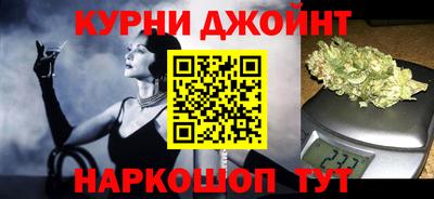 каннабис Конаково