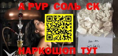каннабис Конаково