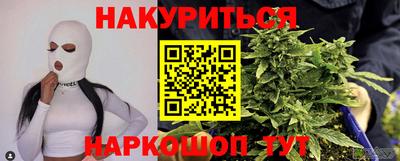 метадон Комсомольск-на-Амуре
