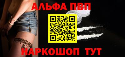 каннабис Конаково