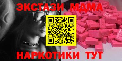 хмурый Коммунар
