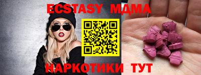 хмурый Коммунар