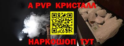 экстази Краснокаменск