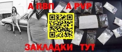каннабис Конаково