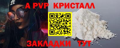 метадон Комсомольск-на-Амуре