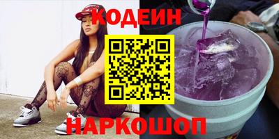 кокаин колумбия Краснознаменск