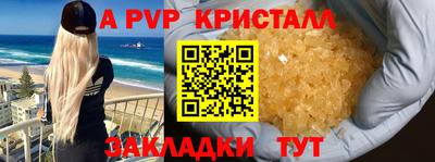 кокаин колумбия Краснознаменск