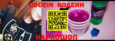 метадон Комсомольск-на-Амуре