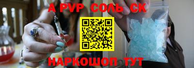 метадон Комсомольск-на-Амуре