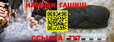 метадон Комсомольск-на-Амуре