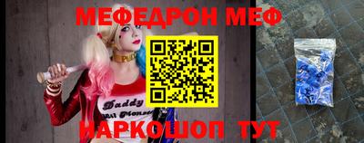 метадон Комсомольск-на-Амуре