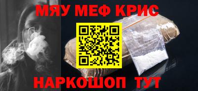 кокс Краснодар