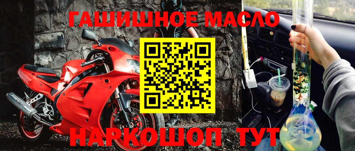 ТГК концентрат Коркино