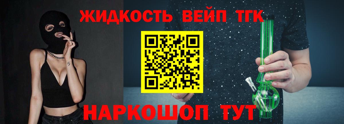 МДМА  Кокаин  Марихуана  ГАШИШ  МЕФ   Вход с VPN  Коркино  Гашиш 