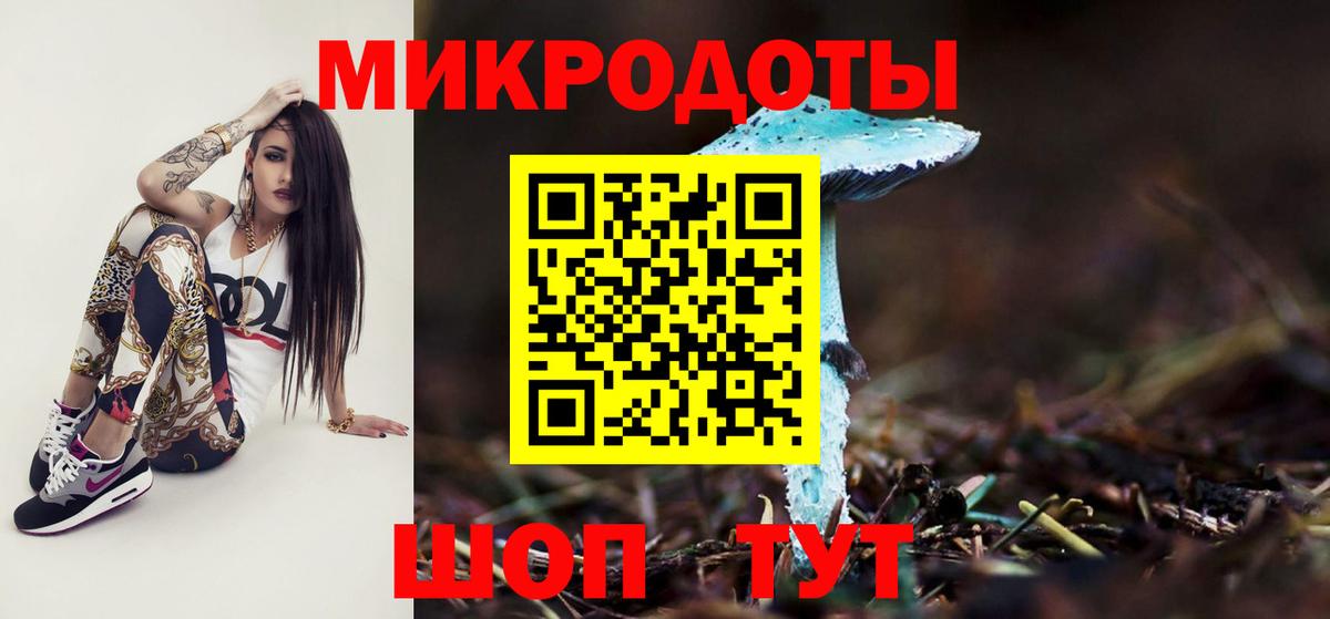 Галлюциногенные грибы ЛСД  Вход с VPN  Псилоцибиновые грибы мухоморы  Коркино 