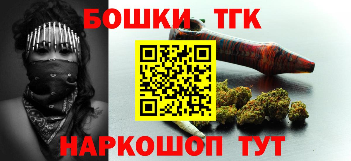 Марихуана конопля Коркино