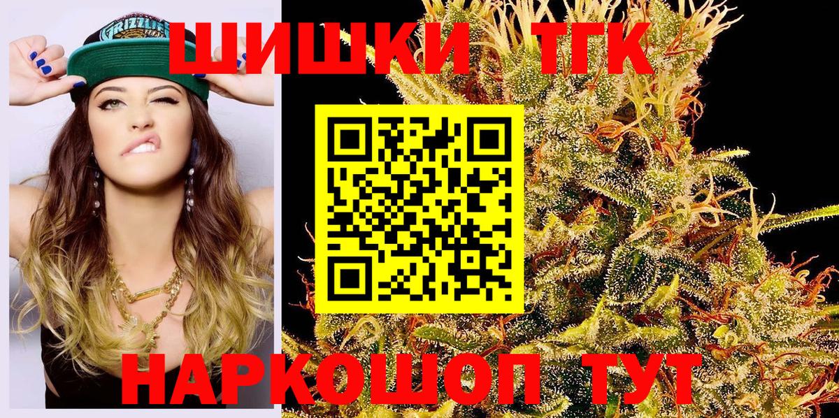 Бошки марихуана марихуана  Каннабис White Widow  Марихуана VHQ  Конопля индика  Вход с VPN  Коркино 
